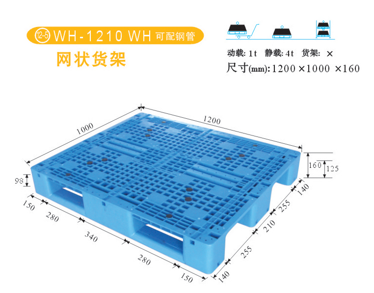 -״-WH1210G-2