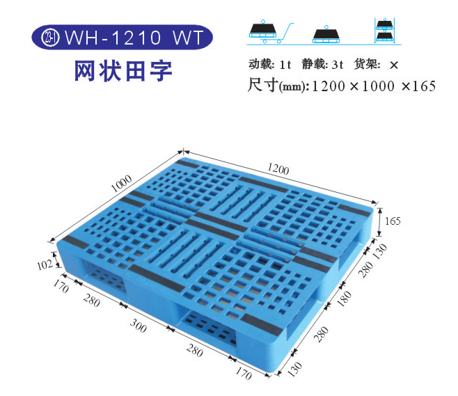 -״-WT1210