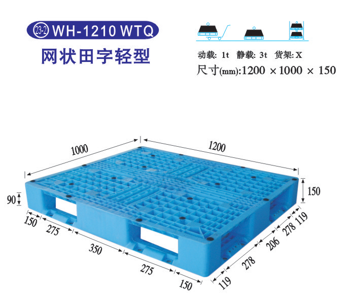 -״-WT1210Q