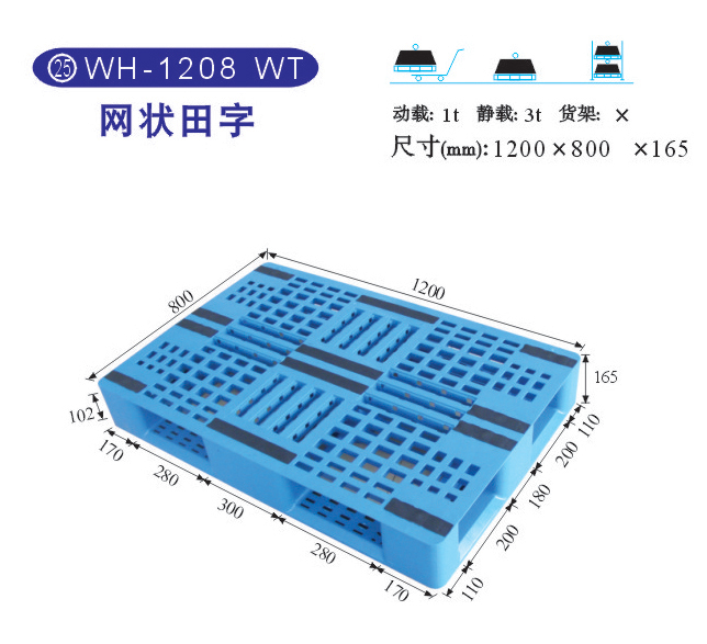 -״-WT1208