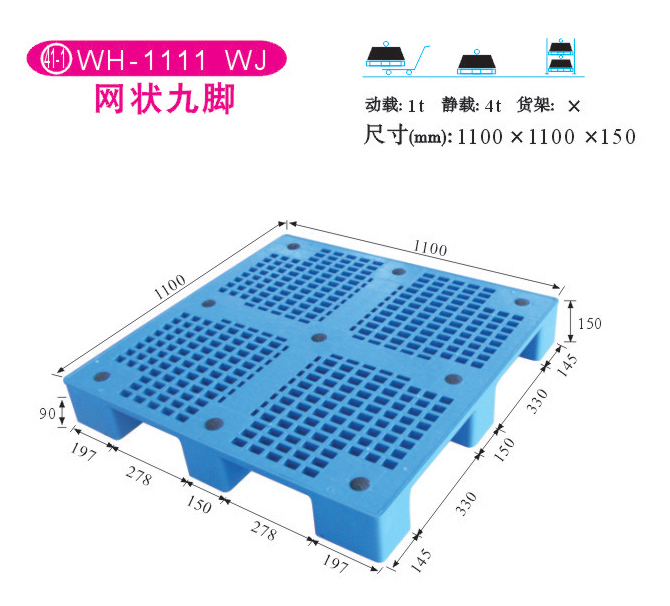 -״Ž-WJ1111