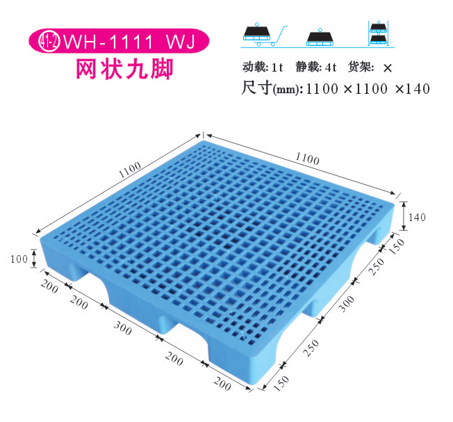 -״Ž-WJ1111-2